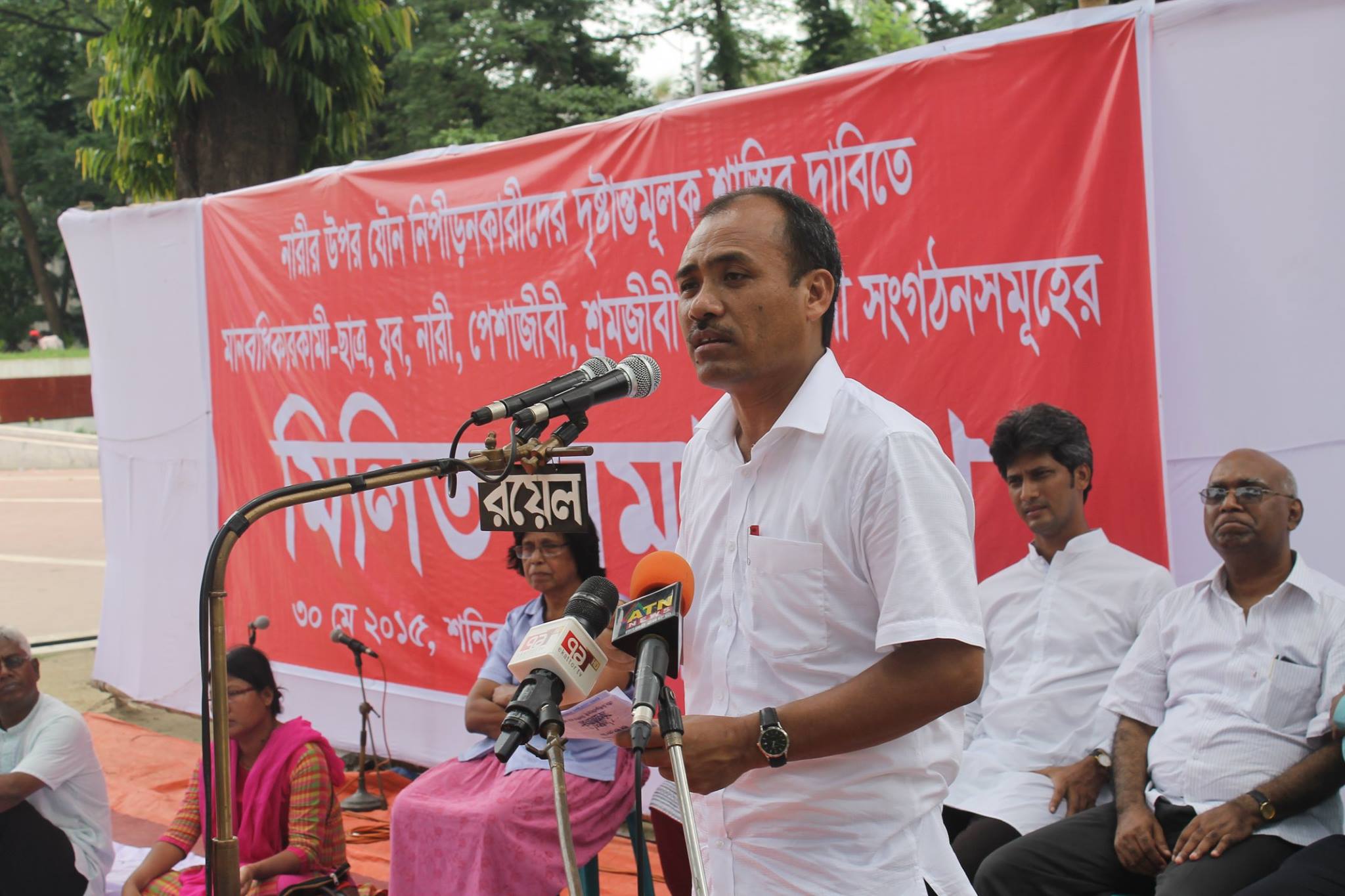 Bangladesh Adivasi Forum: Promoting Indigenous Peoples Rights in Bangladesh